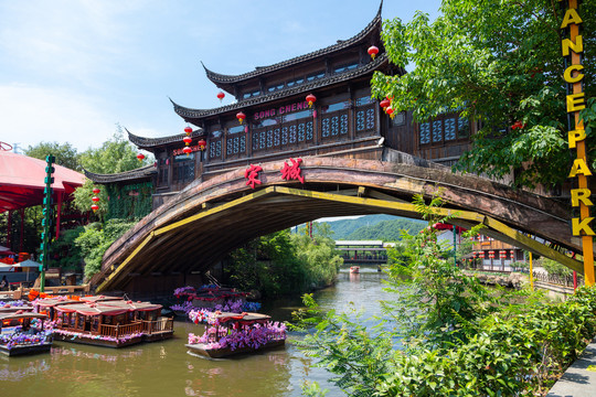 杭州宋城廊桥