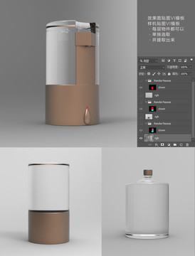 酒弹瓶打酒器组合VI样机贴图