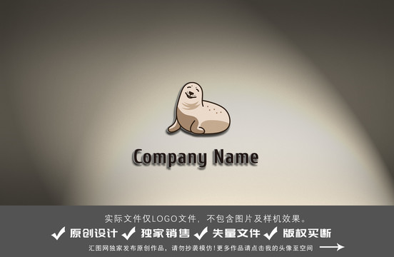 海狮卡通logo