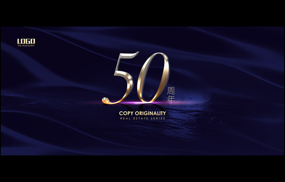 蓝色数字50周年