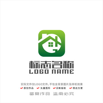 G字母标志房子logo