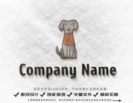 狗卡通logo