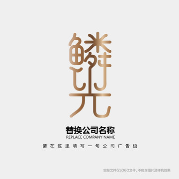 磷光LOGO设计