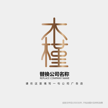 木槿LOGO设计