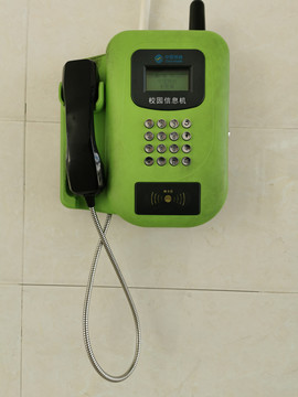 IC公共电话