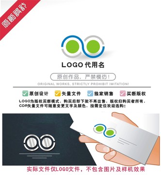 眼镜标LOGO