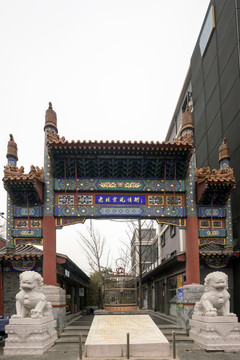 老北京风情街