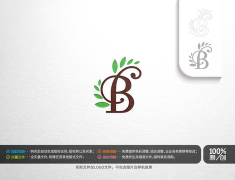 字母B绿叶环保logo