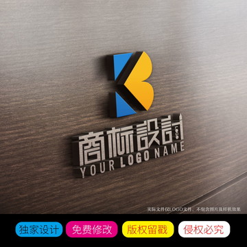 字母KB商标标志LOGO设计