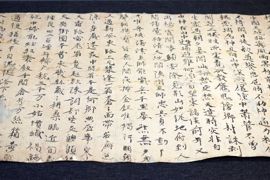 金钢经