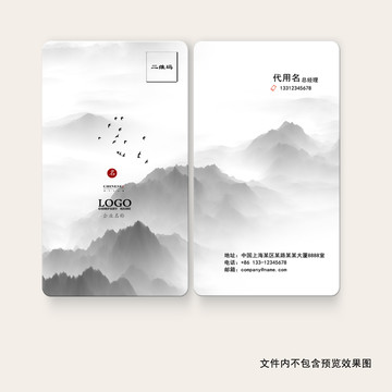 名片