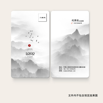 名片