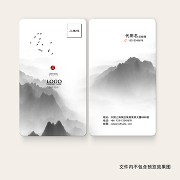 名片