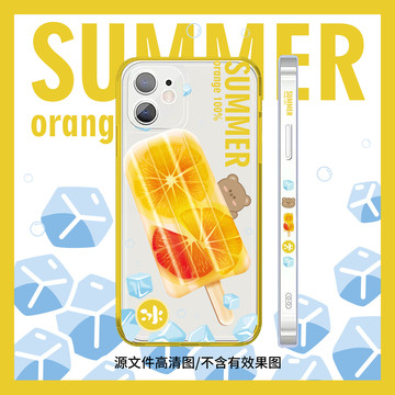 手机壳图案清凉夏天橙子原创