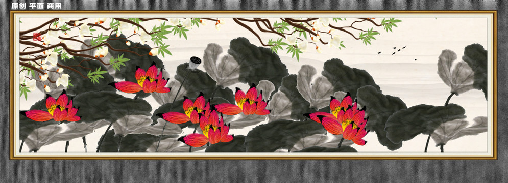 水墨画荷花