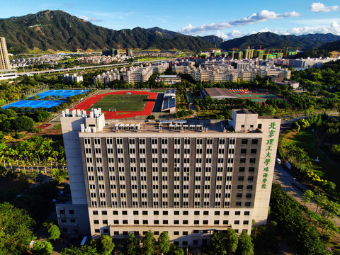 北京理工大学珠海学院图书馆