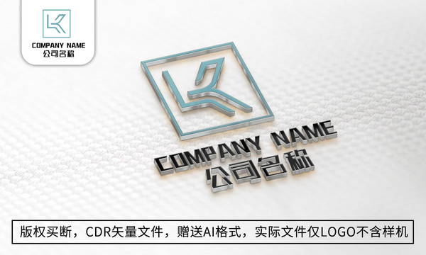 简约K字母logo标志商标设计