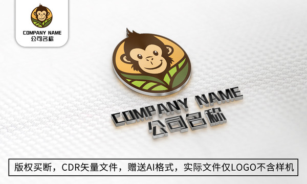 猩猩logo标志猴子商标设计