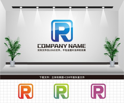 R字母LOGO