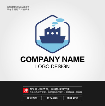 轮船LOGO