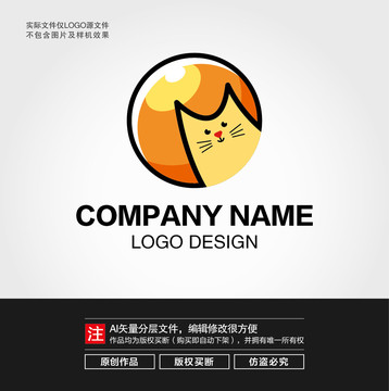 卡通小猫LOGO