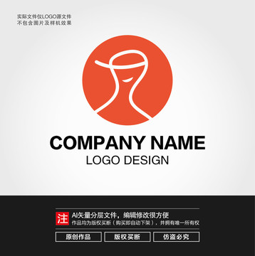 卡通人物LOGO