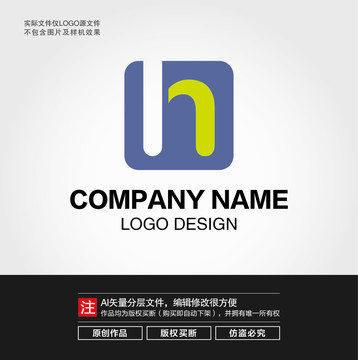 H字母LOGO