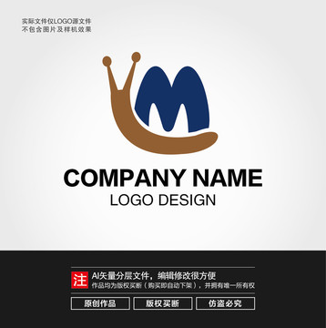 M字母蜗牛LOGO