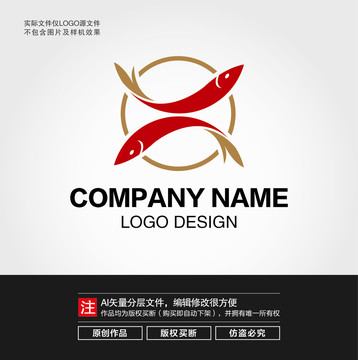 鱼LOGO