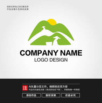 采茶LOGO