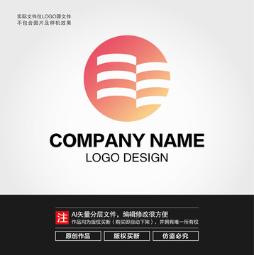 E字母科技LOGO