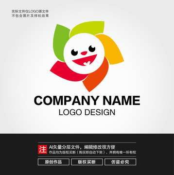 卡通太阳LOGO