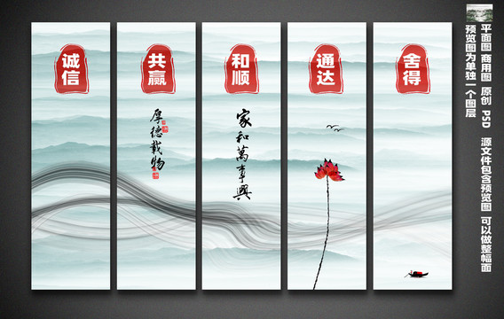 企业字画