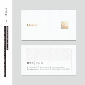 名片