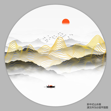 抽象线条山水画