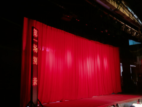京剧戏曲舞台