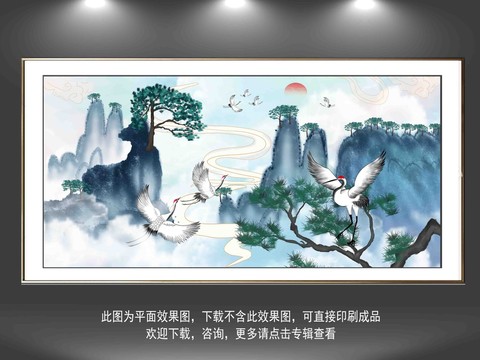 新中式松鹤水墨山水画