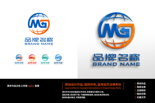 MG标志LOGO设计