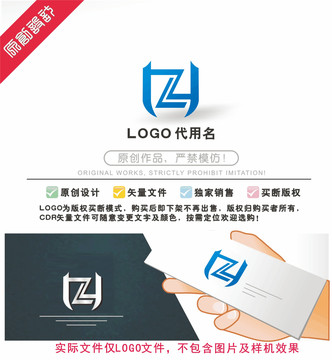 LZH标LOGO