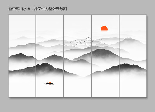 水墨山水画