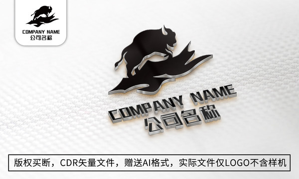 牛logo标志公司商标设计