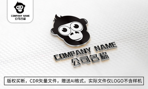 猴子logo标志猩猩商标设计