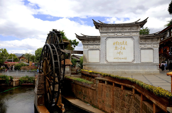 丽江古城大水车