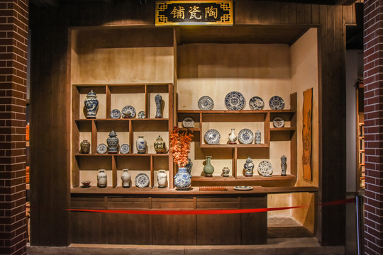 民国陶瓷店