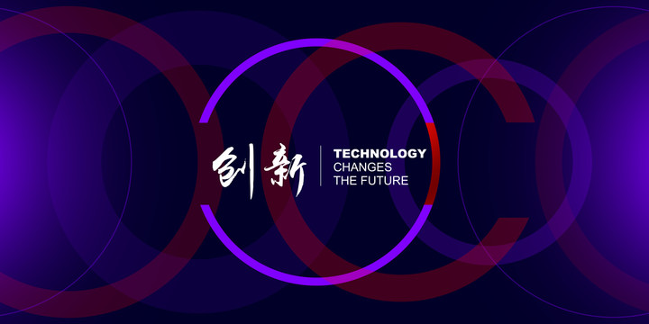发布会