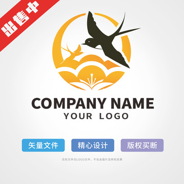 燕窝logo