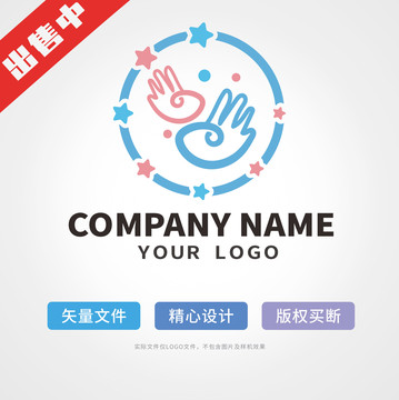 手双手logo