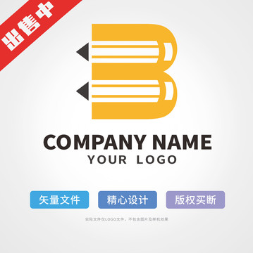 铅笔字母logo