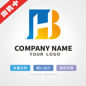 hb字母logo