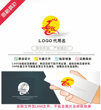 鹿LOGO标识